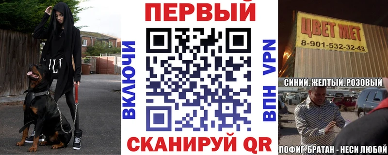Амфетамин 97%  Купить где  Шимановск 