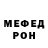 МЕТАДОН белоснежный MeGal loDoN