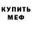 Метадон methadone Joker Khusenov