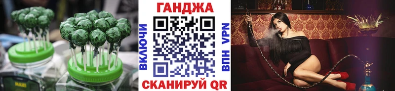 Купить закладки  Шимановск  Печенье с ТГК конопля 