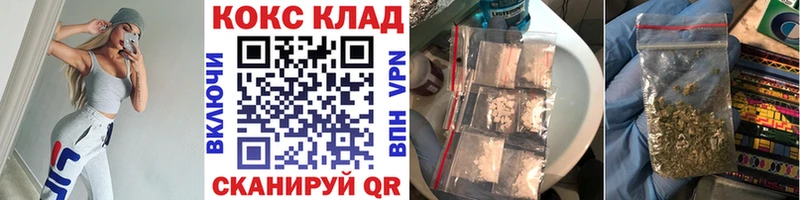 Купить где  Шимановск  Кокаин 98% 