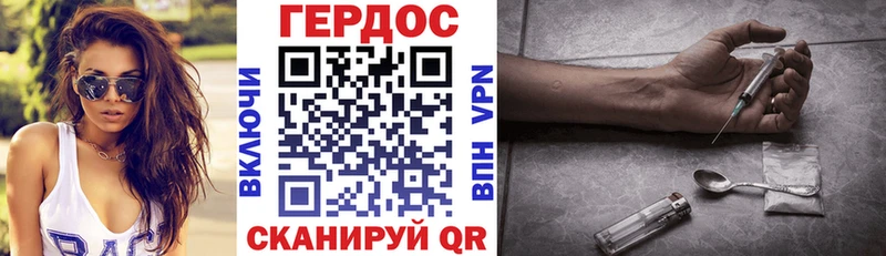Героин Афган Шимановск