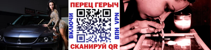 Купить  Шимановск  ГЕРОИН хмурый 