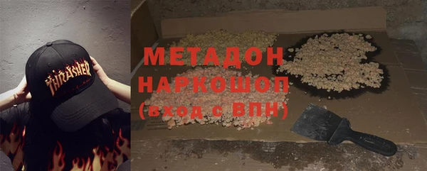 мефедрон VHQ Лагань