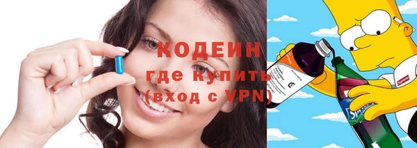 кокаин Липки
