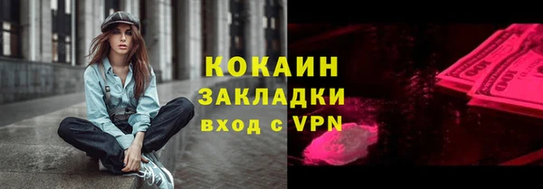 кокс Лихославль