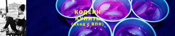 кокаин Липки