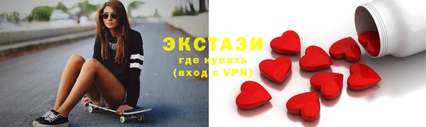 марки lsd Ладушкин