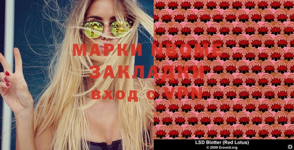 кокс Лихославль