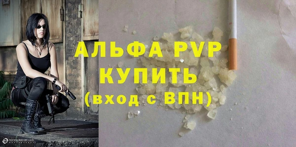 мефедрон VHQ Лагань