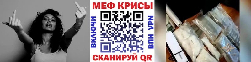 Мефедрон мука  Купить где  Шимановск 