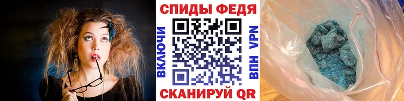 МЕТАМФЕТАМИН винт Купить закладки Шимановск
