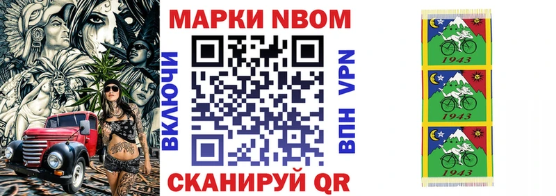 Купить закладки Шимановск Наркотические марки 1,5мг