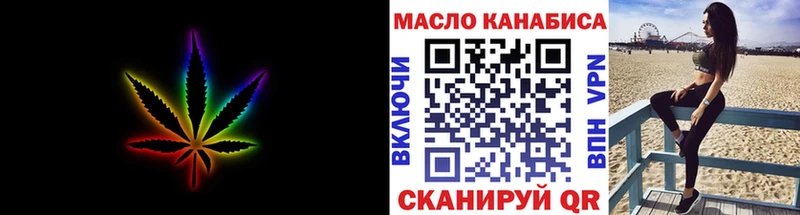 Дистиллят ТГК жижа Купить Шимановск